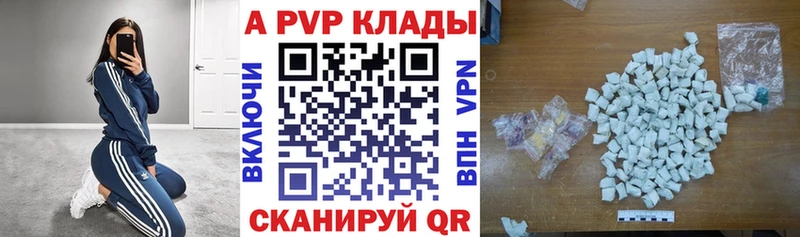 дарк нет Telegram  omg онион  Аргун  APVP СК КРИС 