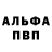 A-PVP Соль KomeNtator 96