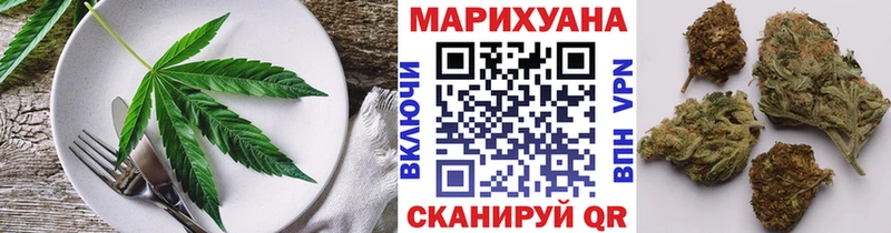 Canna-Cookies конопля MEGA сайт Аргун