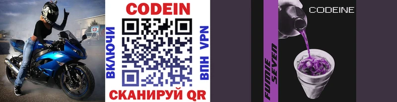это официальный сайт  сколько стоит  Аргун  Кодеиновый сироп Lean напиток Lean (лин) 