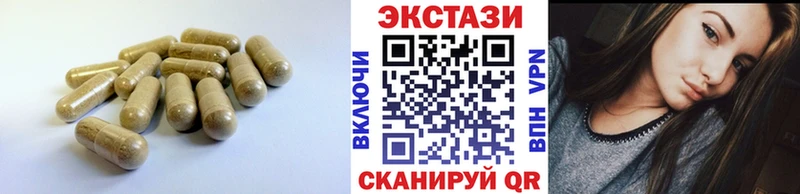 Экстази louis Vuitton  Аргун 