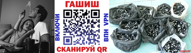ГАШИШ индика сатива  Аргун 