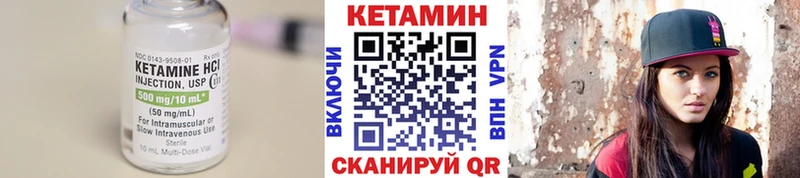 Кетамин ketamine  сколько стоит  Аргун 