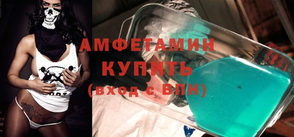 стафф Алексеевка