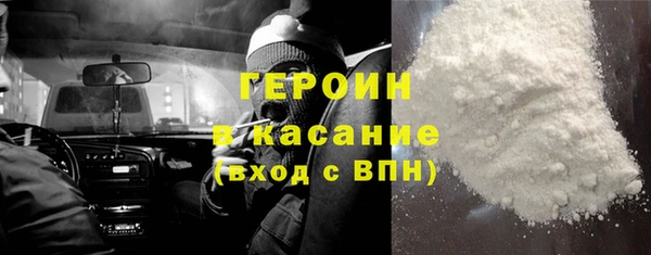 героин Алзамай