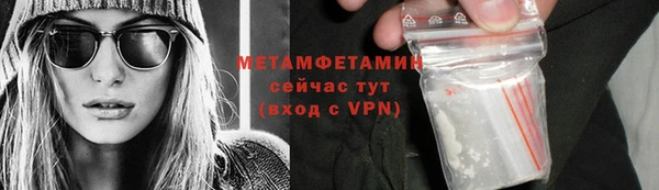 mix Осинники