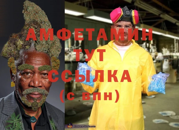 героин Алзамай