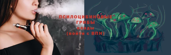 стафф Алексеевка