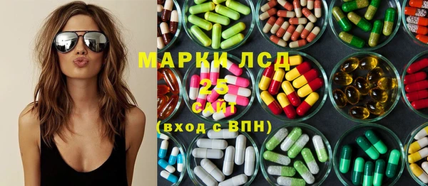 стафф Алексеевка