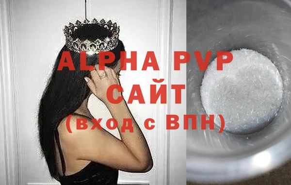 стафф Алексеевка
