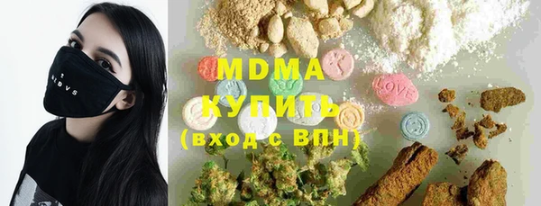 стафф Алексеевка