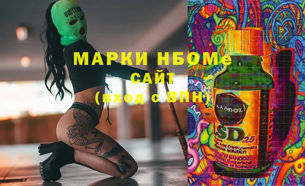 стафф Алексеевка