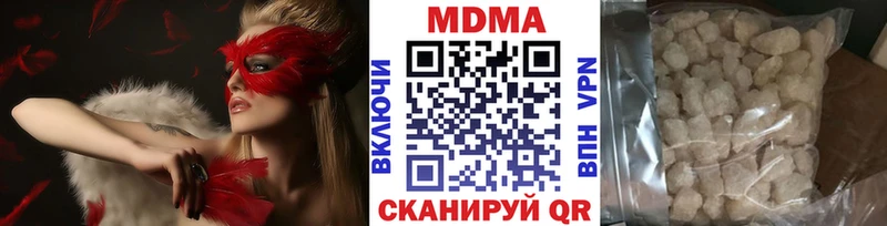 MDMA VHQ  купить  цена  OMG ссылка  Аргун 