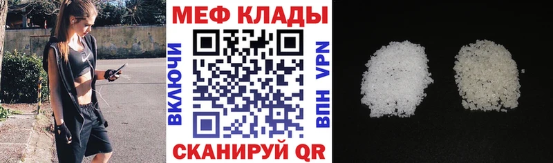 закладки  Аргун  Мефедрон VHQ 