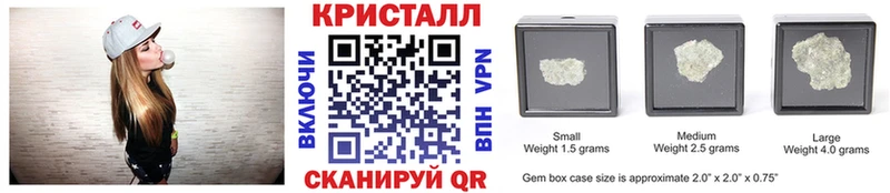наркошоп Аргун Метамфетамин витя