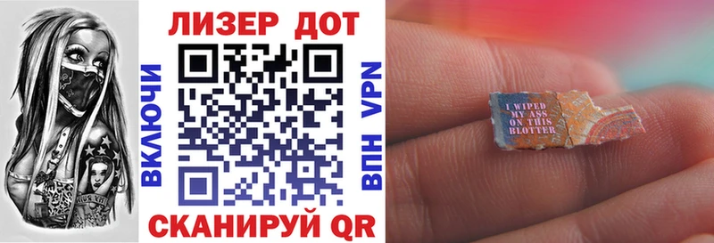 Марки N-bome 1,5мг  Аргун 