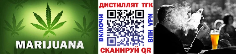 ТГК гашишное масло  Аргун 